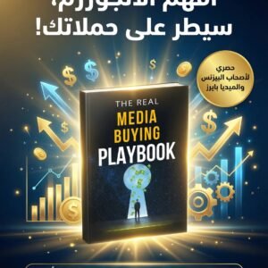 The Real Media Buying Playbook